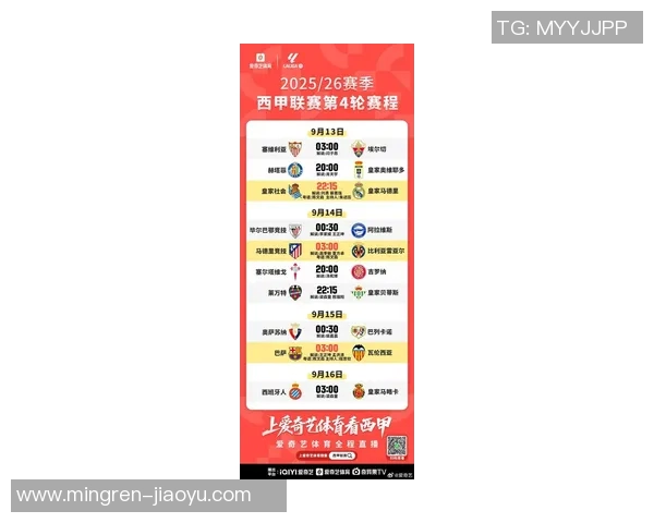 10月24日巴萨与皇马激战正酣比分揭晓引发球迷热议