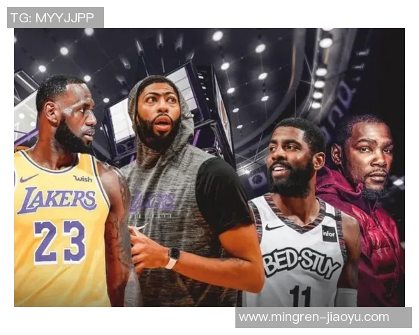 湖人对阵篮网中国赛直播观看方式及时间安排详解